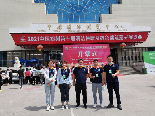 齐工团队参展2021绿色建筑建材展览会