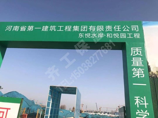 齐工玻璃棉管，施工的保护伞