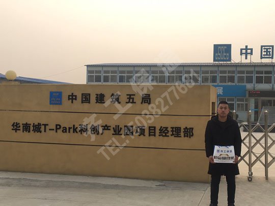 岩棉板的特点及市场分析